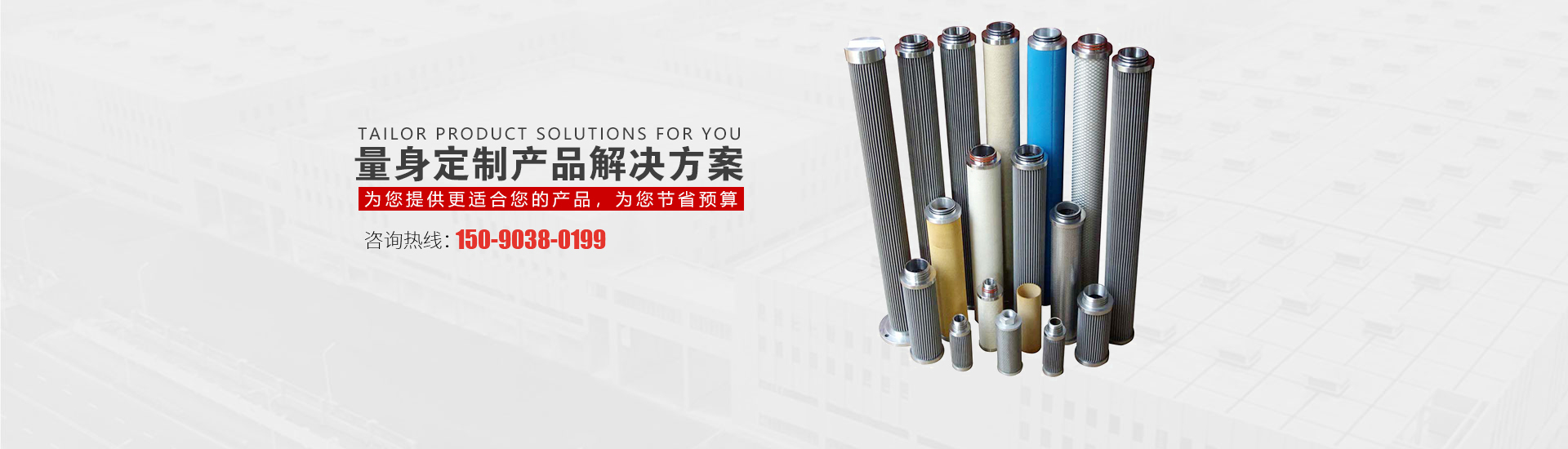 河南XPJ过滤设备有限公司