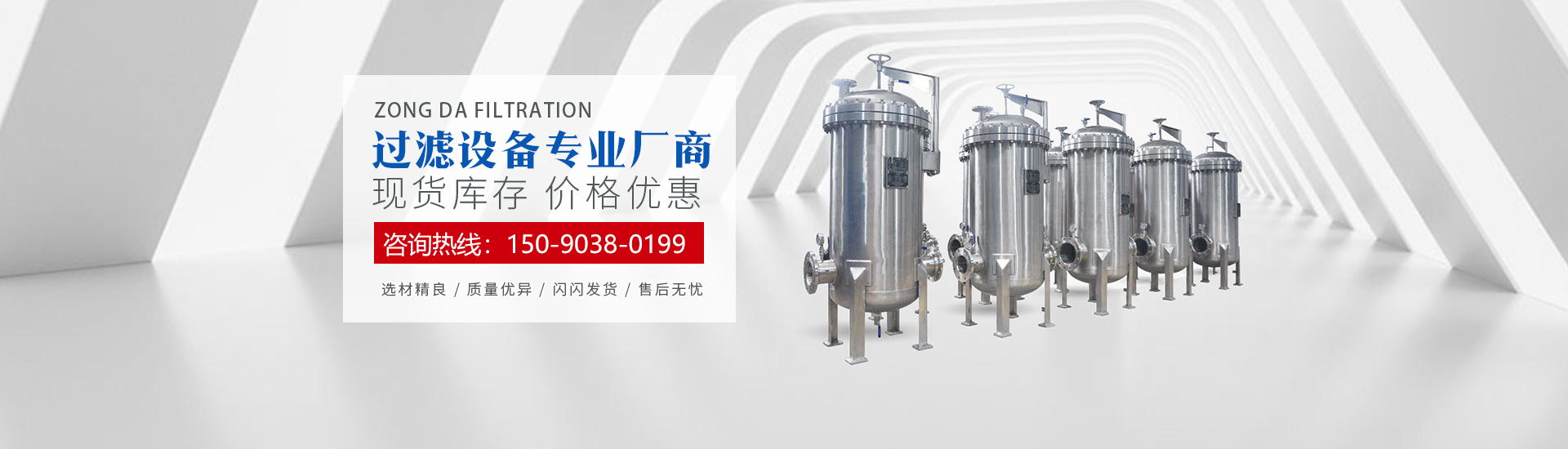河南XPJ过滤设备有限公司