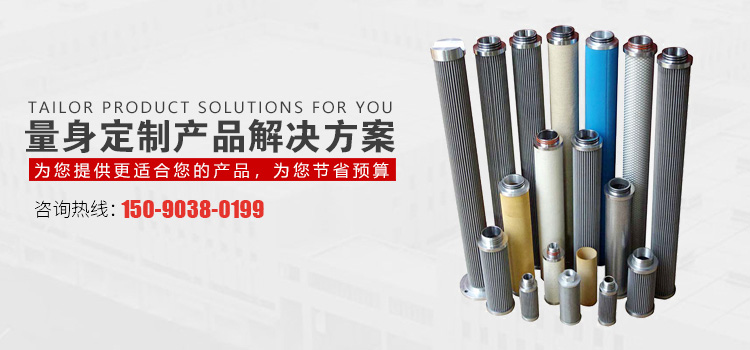 河南XPJ过滤设备有限公司