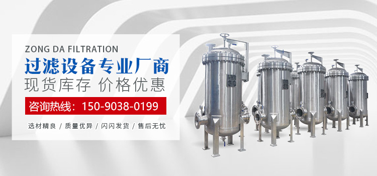 河南XPJ过滤设备有限公司