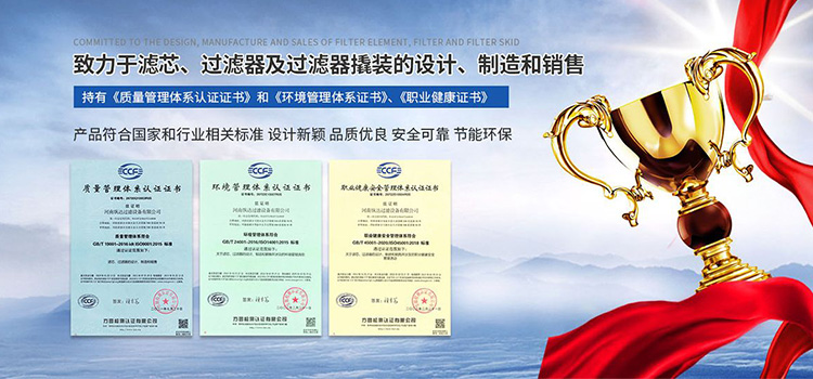 河南XPJ过滤设备有限公司