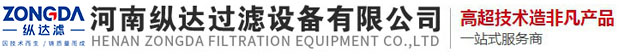 河南XPJ过滤设备有限公司